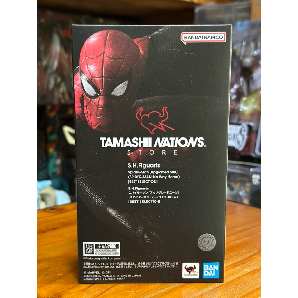 S.H.Figuarts Spider-Man [Upgrade Suit] (Spider-Man : No Way Home) [Best Selection] Tamashii Nation Store
