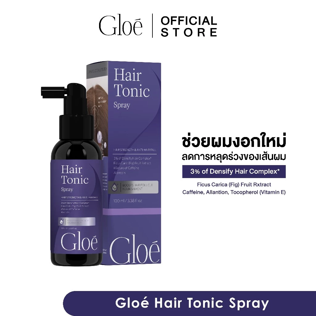 Gloe Hair Tonic Spray สเปรย์บำรุงหนังศีรษะ สำหรับผมร่วง ผมบาง