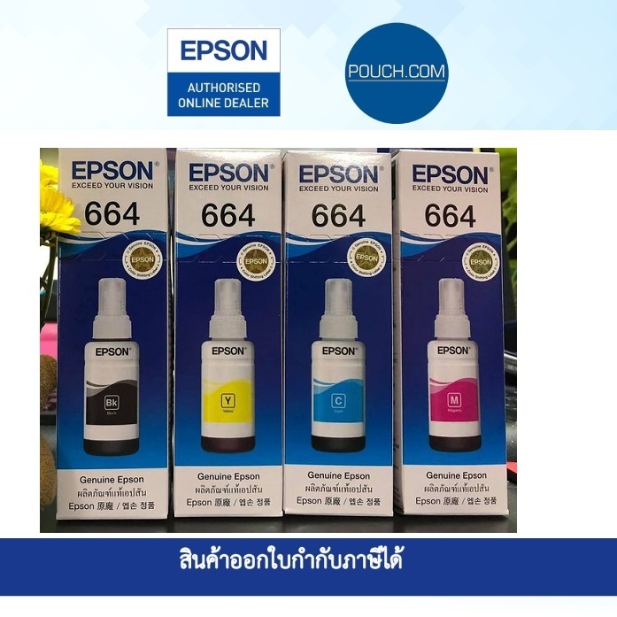 EPSON หมึกเติม 664 หมึกแท้ L-Series BK C M Y รุ่น T6641,T6642,T6643,T6644
