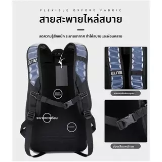 Elite Pro กระเป๋าเป้สะพายหลังบาสเกตบอล Air Cusion Collection 1