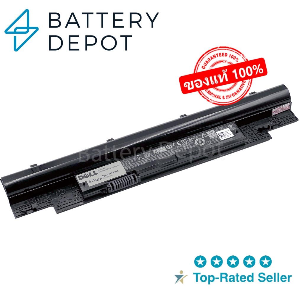 เดล แบตเตอรี่ H7XW1 44Wh (สำหรับ Vostro V131 / Dell Inspiron N311z, N411z, Inspiron 13z H2XW1 Series