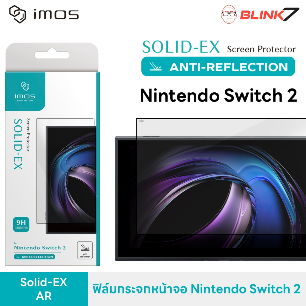 ฟิล์มกระจกหน้าจอ iMos Anti Reflection Nintendo Switch 2 ลดแสงสะท้อน สัมผัสลื่น เต็มจอ