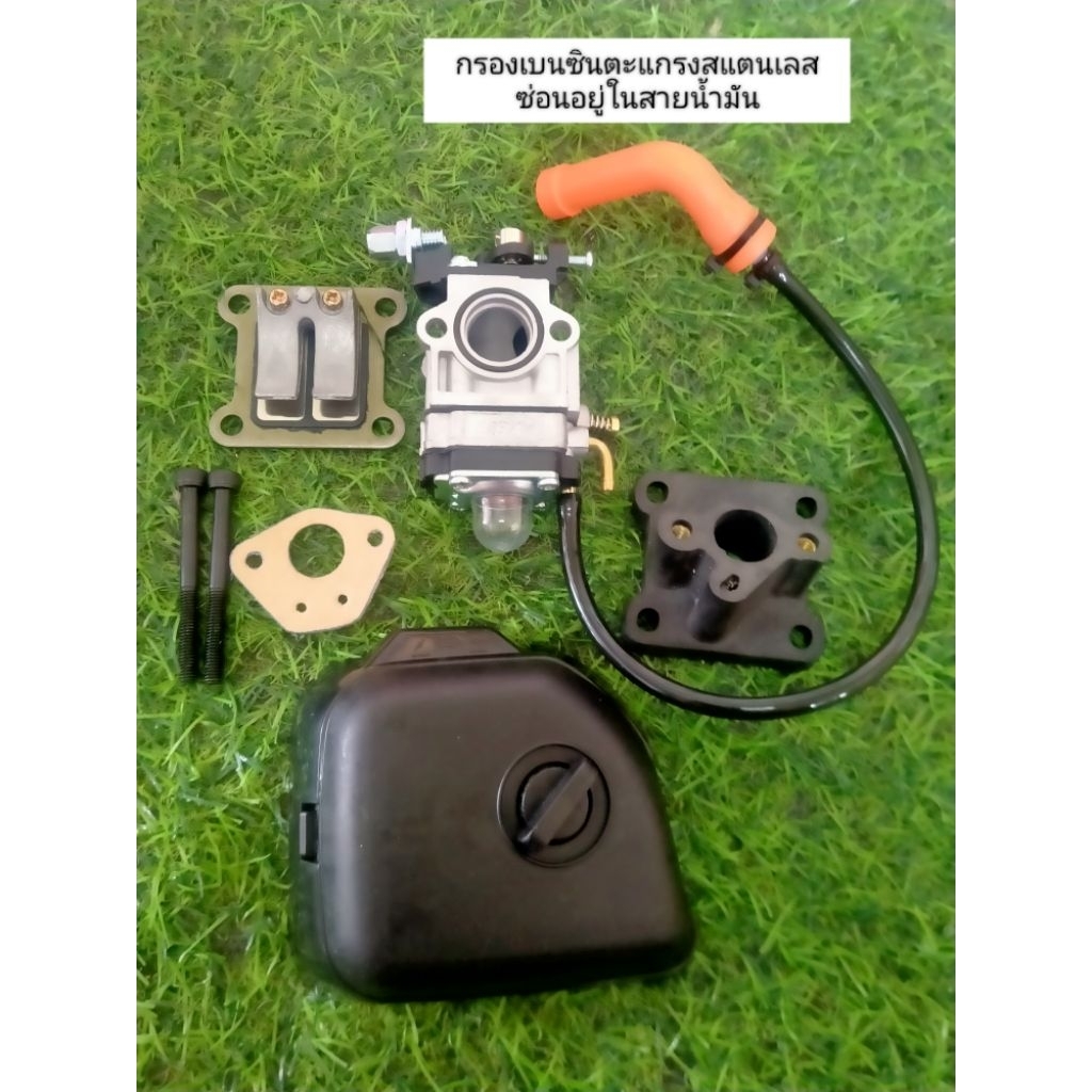 ชุดแปลนคาบูผ้าปั้มNB411_NB03_NB04ปาก15มิลพร้อมประกอบ