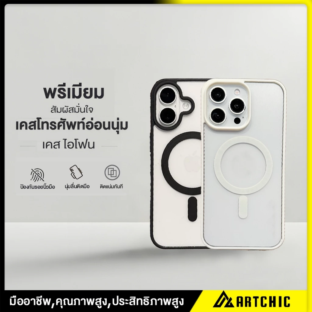 เคสอะคริลิคชาร์จได้ ขอบสี เปิดเลนส์กล้อง งานกล่องขาว สำหรับ iphone 15 13 14 12 11 Pro max 15Promax 14Promax 13Promax