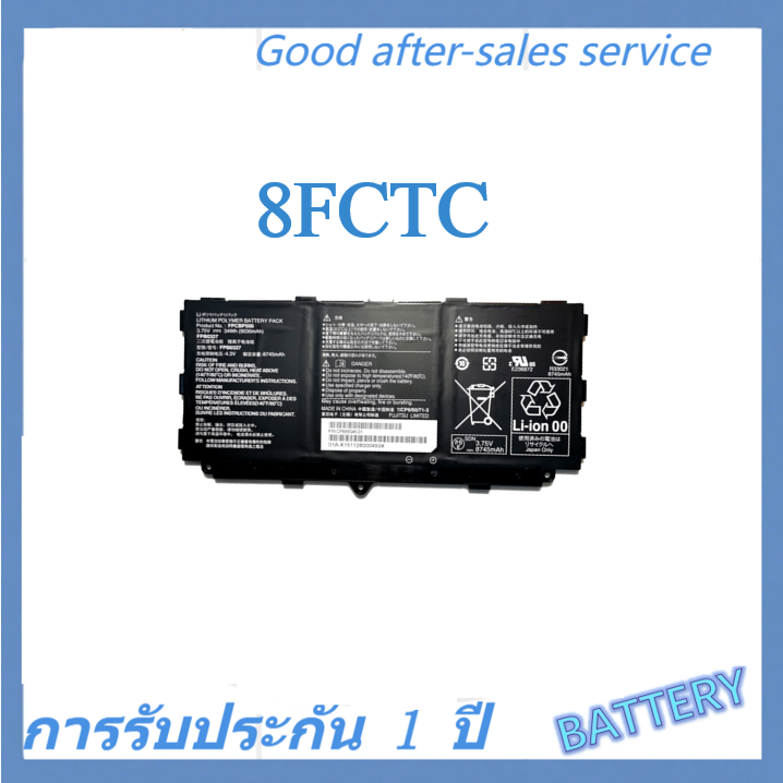 แบตเตอรี่แล็ปท็อป SupStone Original FPB0327 FPCBP500 สำหรับ Fujitsu Arrows Tab Q506 Q507 CP695045-01