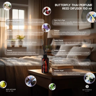 Butterfly Thai Perfume - Reed Diffuser 150 ml.