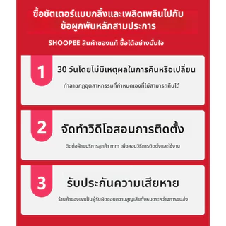 【อุปกรณ์เสริมฟรี】ม่านม้วนกันแสง หนาขึ้น ม่านม้วน กันแสงUV100% กันน้ำและกันน้ำมัน ขนาด60-180x200CM ม่านม้วนหน้าต่าง