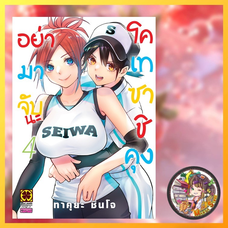 Thumbnail 3