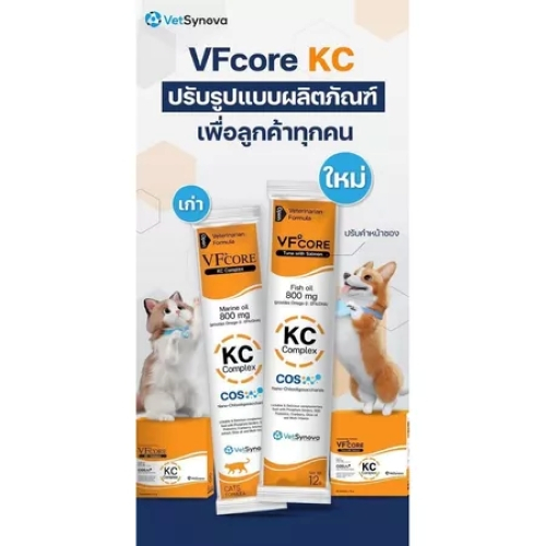 VF+CORE KC สีส้ม (1 กล่อง มี 30 ซอง) สูตรบำรุงไตของน้องหมาน้องแมว ชะลอการสะสมของเสีย ชะลอความเสื่อมข