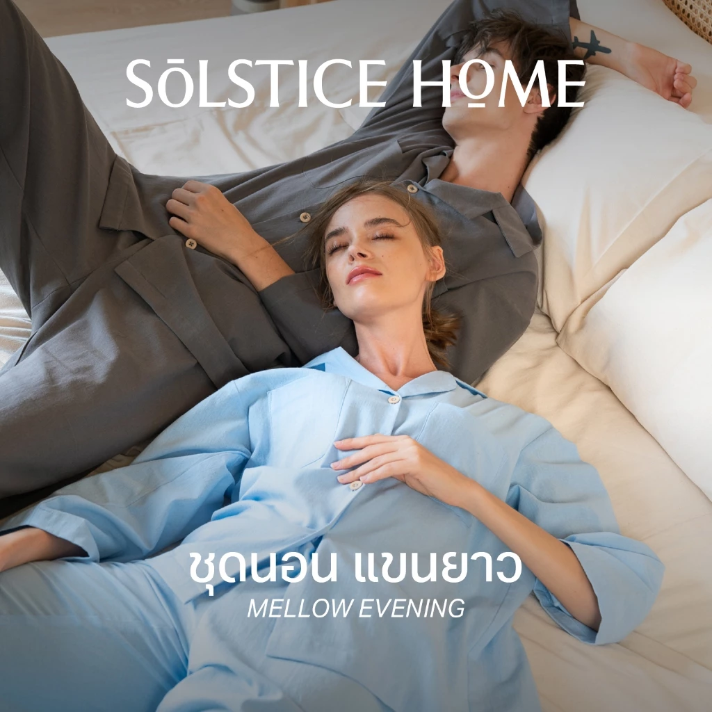 Solstice Home ชุดนอน Mellow Evening แขนยาวขายาว - ผ้า Plain Cotton มินิมอล ทำจากผ้าฝ้าย 100%