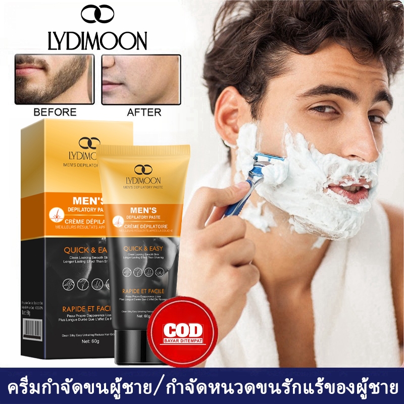 ครีมกําจัดขน ครีมกำจัดขนสำหรับผู้ชาย มูสกำจัดขน กำจัดขนถาวร กำจัดขนหนวดเครา รักแร้ แขน ขา หน้าอก อ่อนโยนต่อผิว