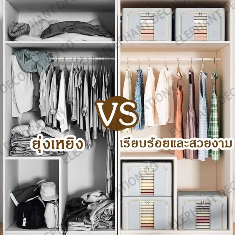 กล่องเก็บของพับได้ 66L/80L/130L กล่องเก็บของโครงเหล็ก กล่องใส่ผ้าห่ม พับได้ เปิดด้านหน้า ขนาดใหญ่ แข็งแรง thumbnail 5