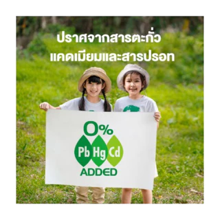ถ่านไฟฉาย Battery Carbon Zink Neo สีดำ size"C" Panasonicแท้ กล่องละ24ก้อน