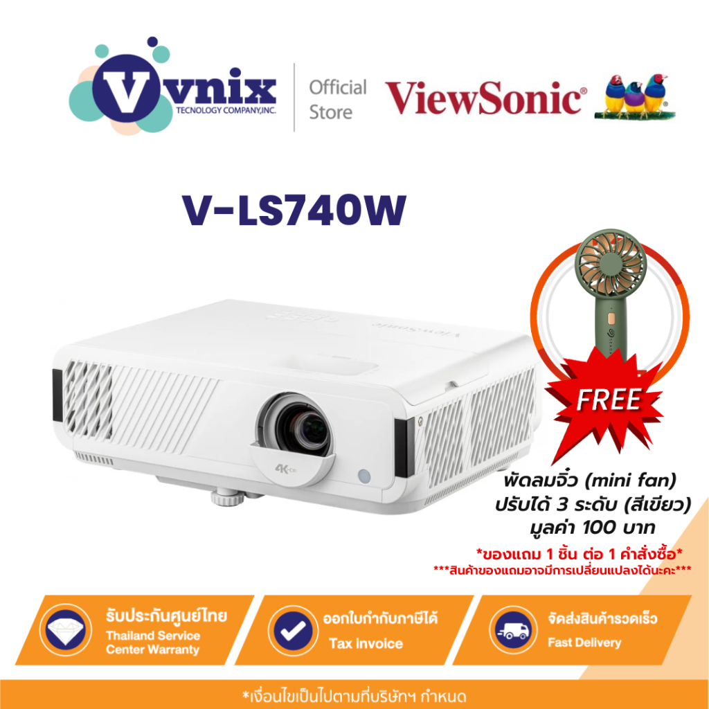 VIEWSONIC V-PX749-4K PROJECTOR (โปรเจคเตอร์) VIEWSONIC LAMP 4000 ANSI LUMENS 4K HOME UHD WHITE By Vn