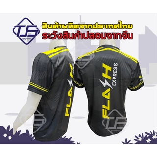 P003 เสื้อคอกลมแฟลช สีดำ แถบเหลือง