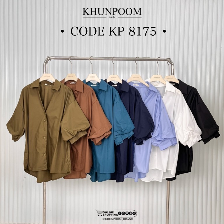 KP8175 มินิเดรสสุดน่ารัก สาวอวบสามารถใส่ได้น้า แขนพองกระดุมทั้งตัว