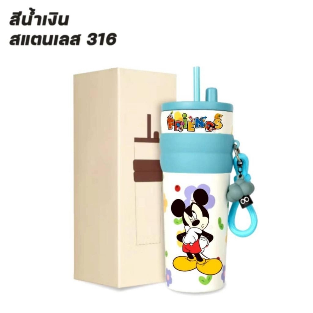 ✅️แก้วเก็บอุณหภูมิ710ml