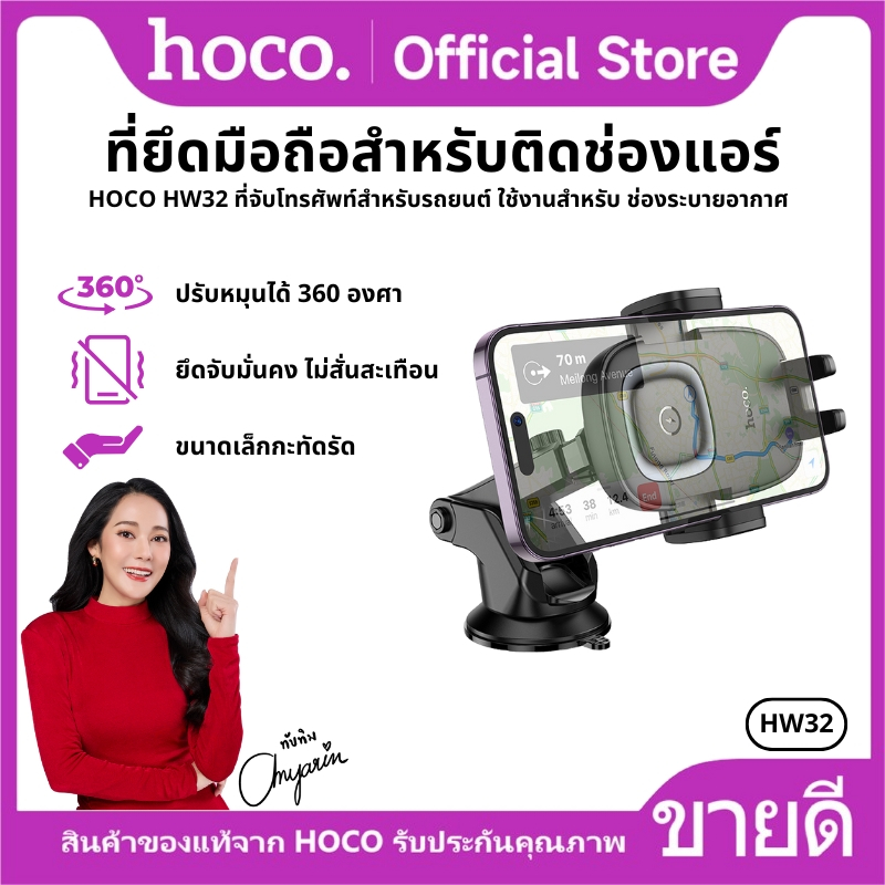 ที่วางโทรศัพท์มือถือ ที่จับโทรศัพท์สำหรับรถยนต์ พร้อมการชาร์จแบบไร้สาย แม็กเซฟ 7.5W ติดตั้งคอนโซล HO