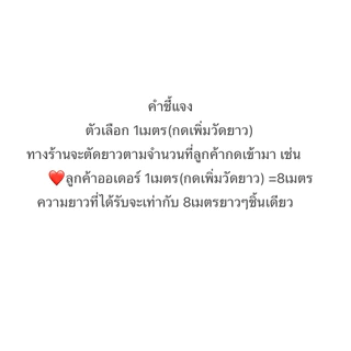 ยางยืดมีรู ยางยืดใส่กระดุม พร้อมส่ง✅