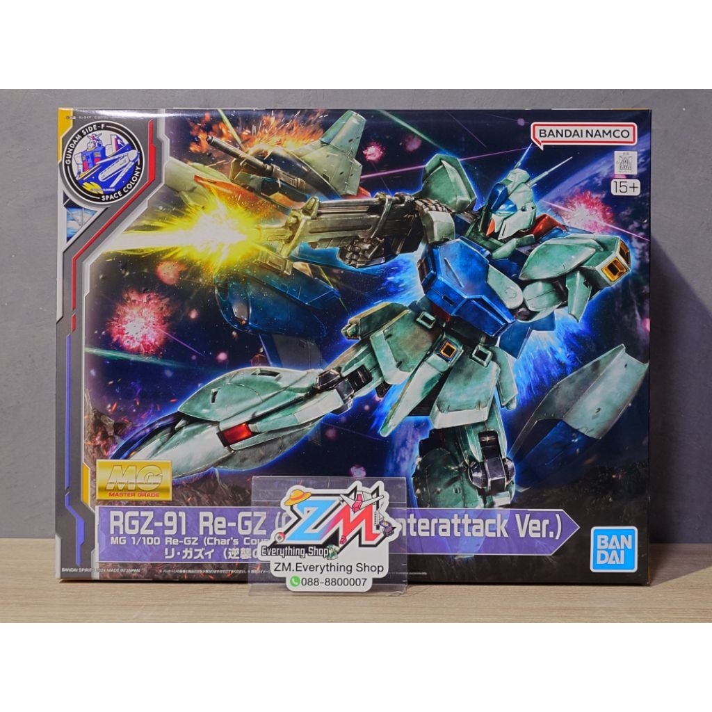 GUNPLA MG 1/100 Re-GZ (Char's Counterattack Ver.) BANDAI 🟦