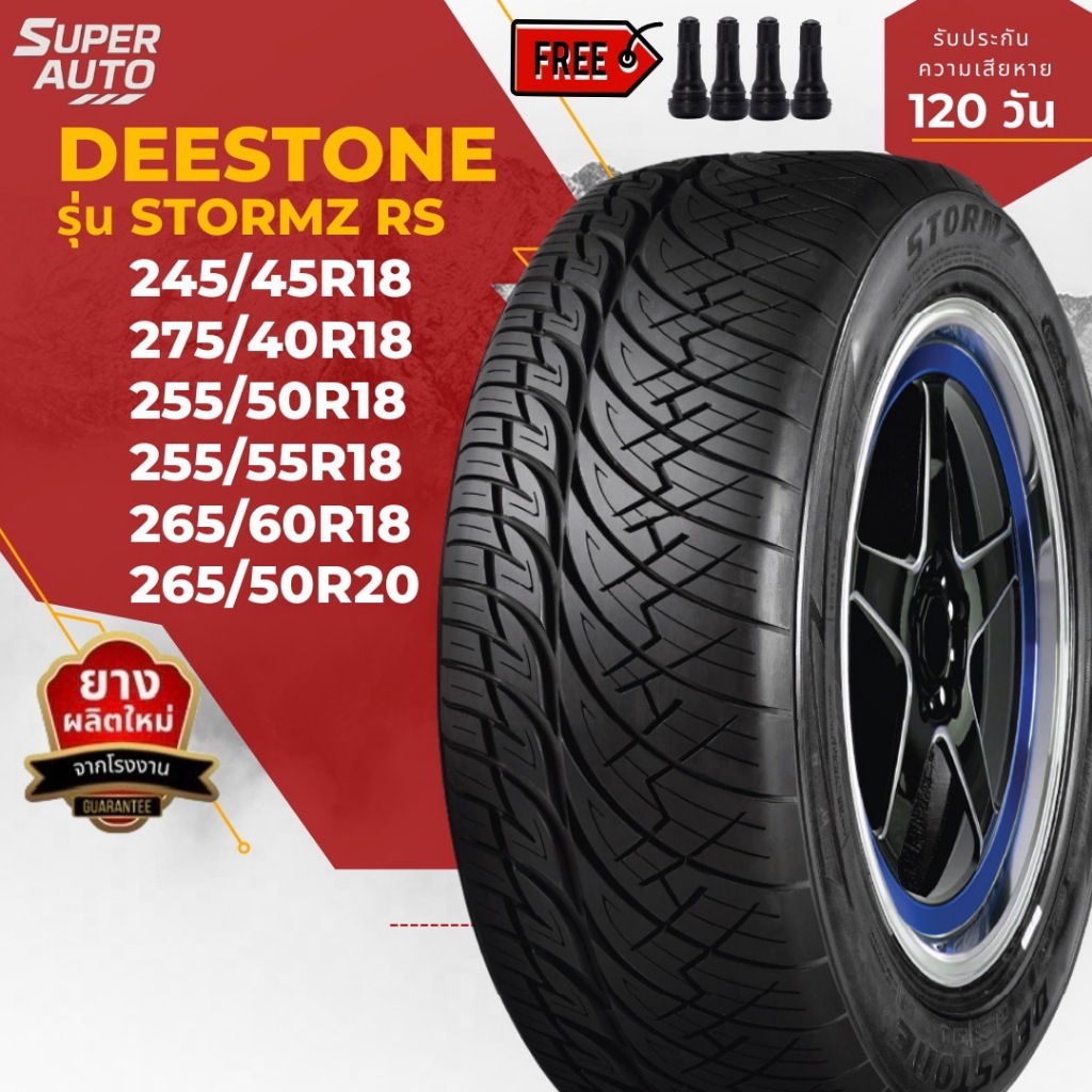 ยางรถยนต์ Deestone ขนาด 245/45R18 , 275/40R18 , 255/50R18 , 255/55R18 , 265/60R18 , 265/50R20 แก้มดำ ปี2025