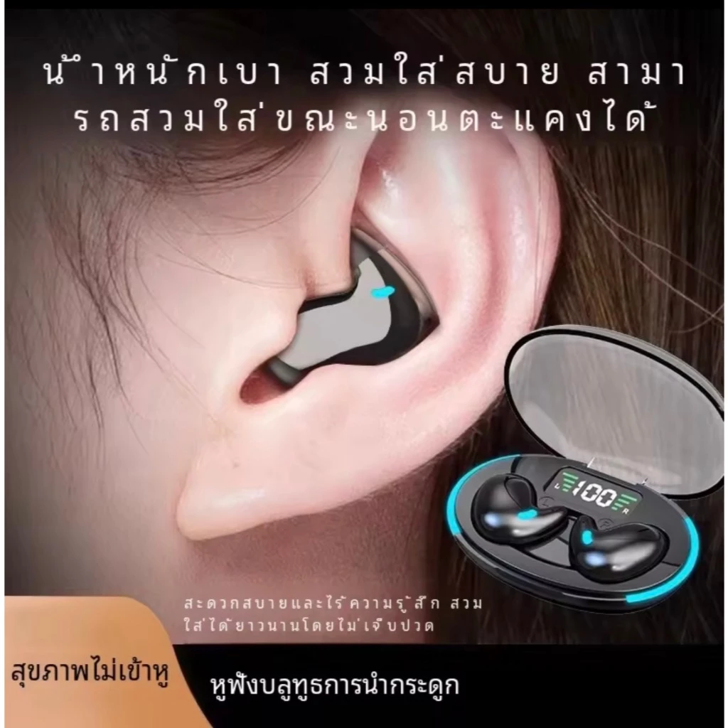 X55 หูฟัง TWS ไร้สาย ANC IPX5 กันน้ำ เสียง HiFi thumbnail 10