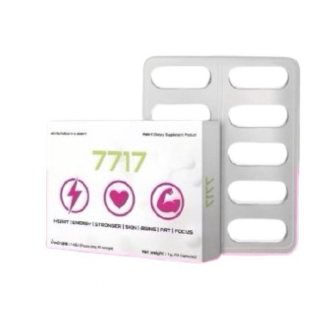 ทอรีน 7717 อะมิโนย่อยไขมัน ไม่ต้องออกกำลังกาย