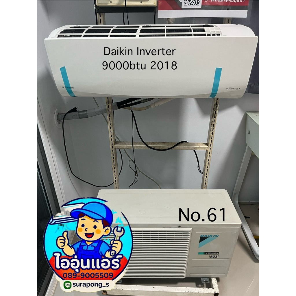 แอร์มือสอง Daikin inverter 9000btu 2018