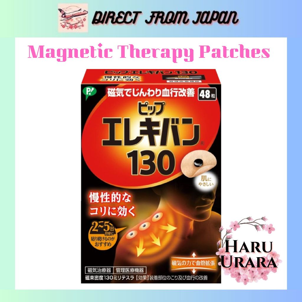 【ส่งตรงจากญี่ปุ่น】PIP Elekiban แผ่นแม่เหล็กรักษาอาการปวด 130 รุ่น 48 ชิ้น บรรเทาปวดไหล่ คอ เอว หลัง