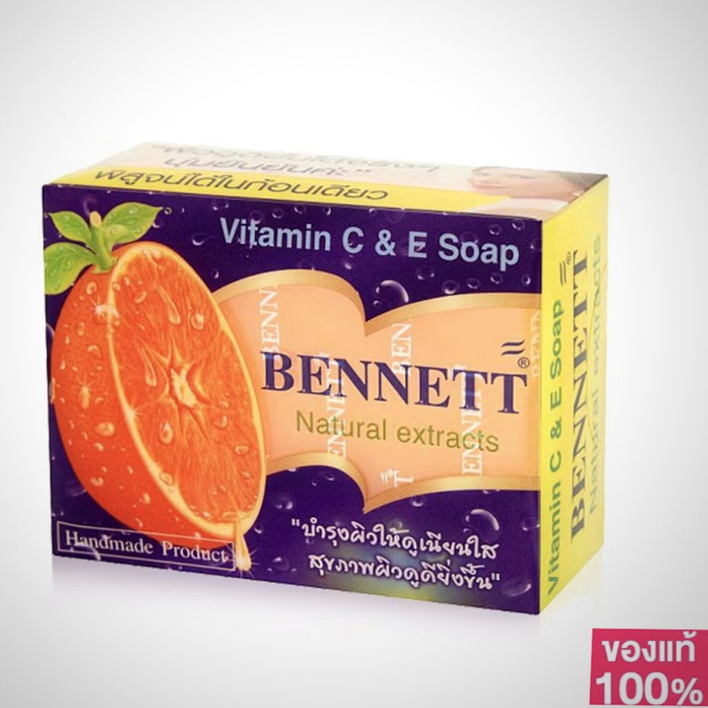 สบู่เบนเนท C&E Soap🚀ส่งด่วน โค้ดลด ส่งฟรี [130g.]