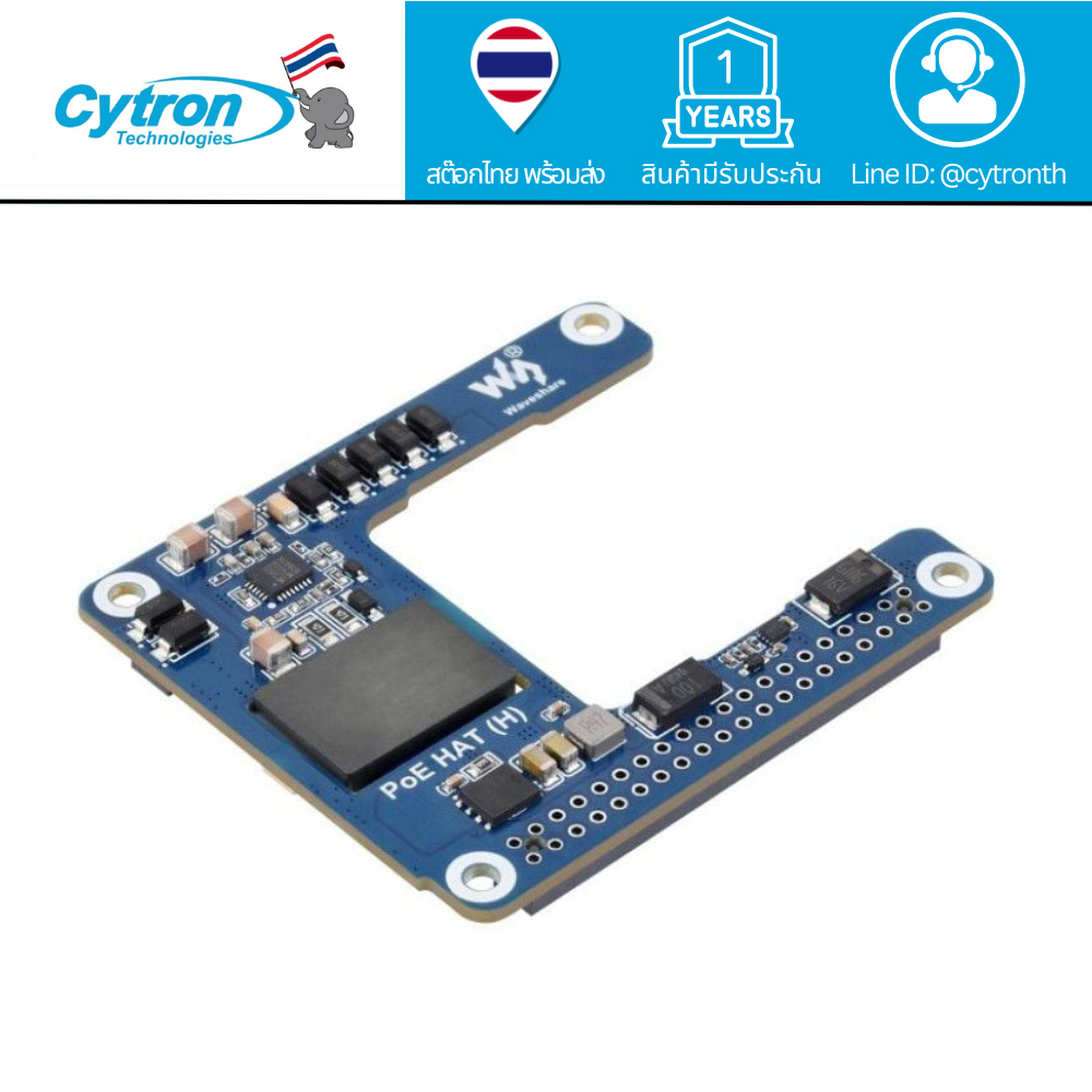WaveShare PoE HAT สำหรับ Raspberry Pi 5 และ CM 5