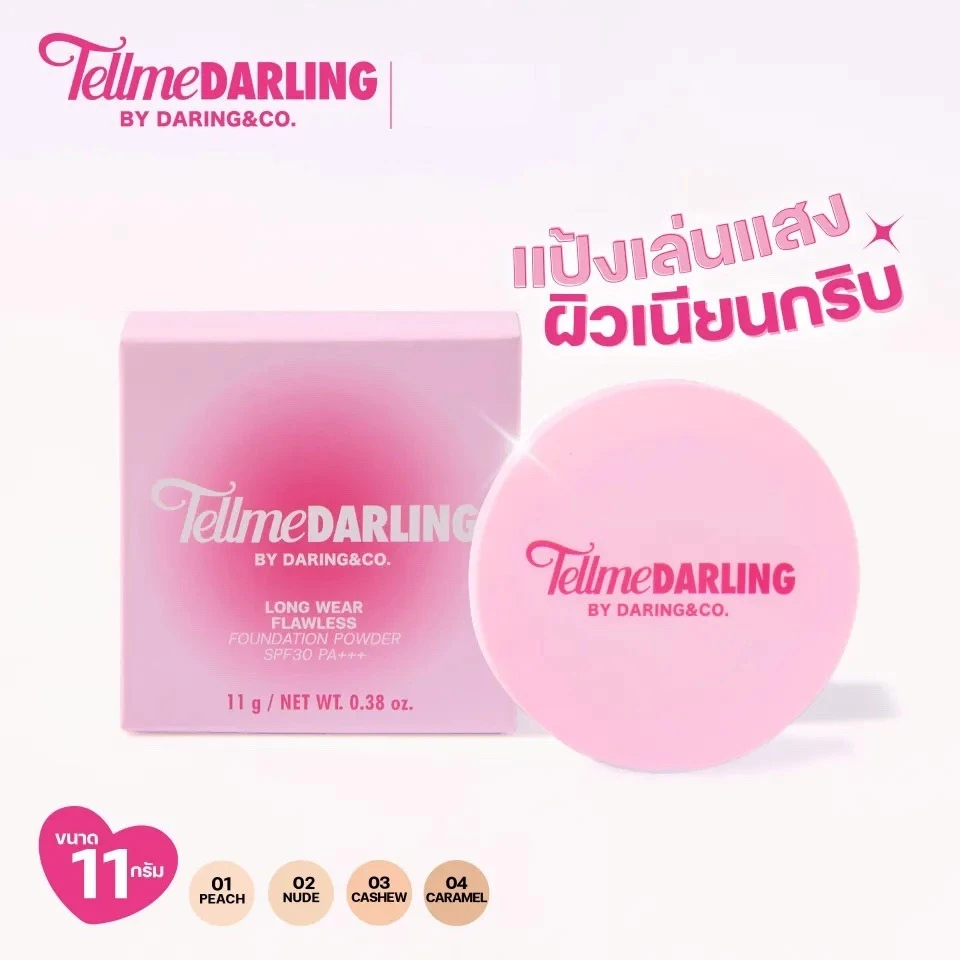 TellmeDarling by Darling&co แป้งตลับ เท็ลมีดาร์ลิ้ง ( 1 ตลับ 11 กรัม ) Tellme