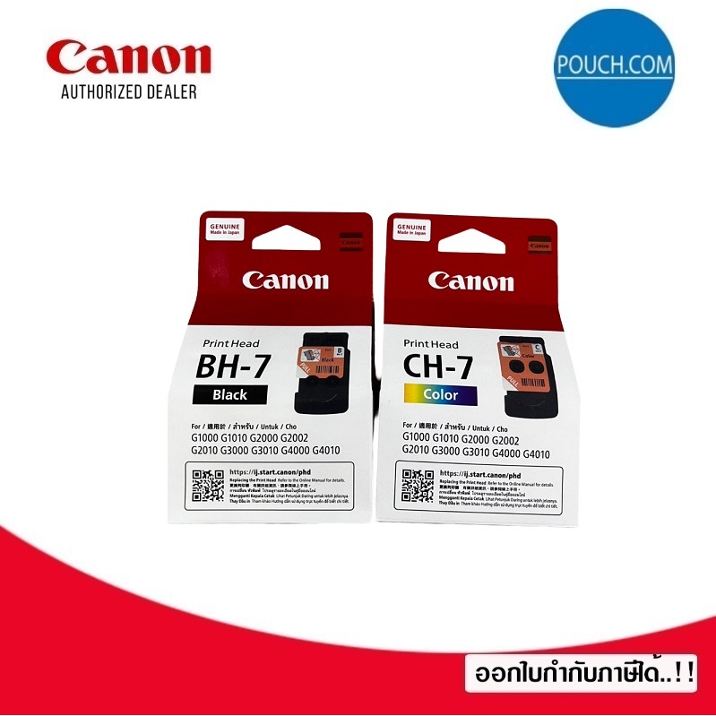 Canon Print Head BH-70 Black+ CH-70 Color