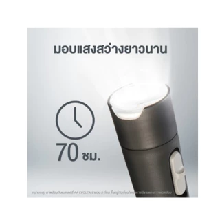 ไฟฉาย Led Panasonicแท้ ใช้2A*3ก้อน BF-BG01TL-Z2 คละสี (มีสีขาว/สีดำ) มีมอก.