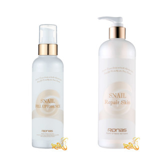 ฟื้นฟูและบำรุงผิวด้วยเมือกหอยทาก RONAS Snail Repair Skin 500…