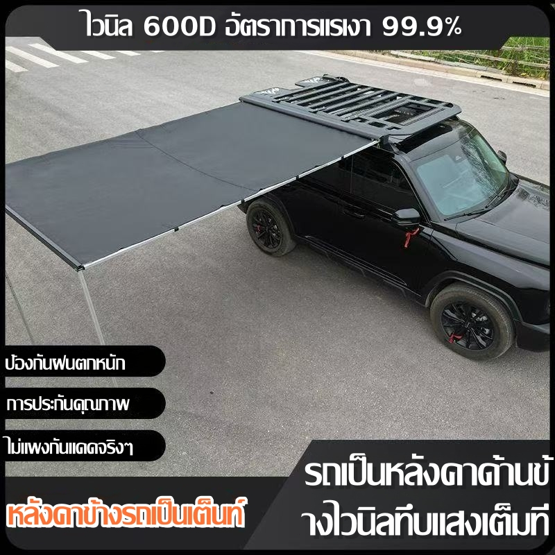 เต็นท์ด้านข้างหลังคารถสีกากีไวนิลเต็นท์ด้านข้างกันสาดตั้งแคมป์กลางแจ้งเต็นท์ด้านข้างรถขับรถเอง