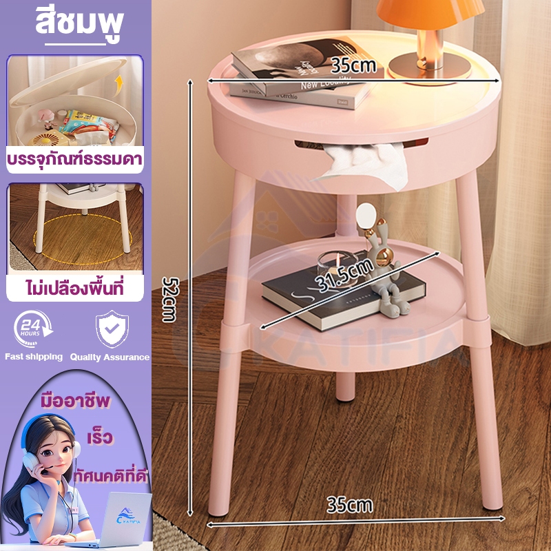 💥วางกระดาษชำระ💥KATIFIA โต๊ะข้างเตียง โต๊ะกาแฟ โต๊ะข้างโซฟา2ชั้น เรียบง่าย การออกแบบที่สร้างสรรค์ - รูปที่ 6