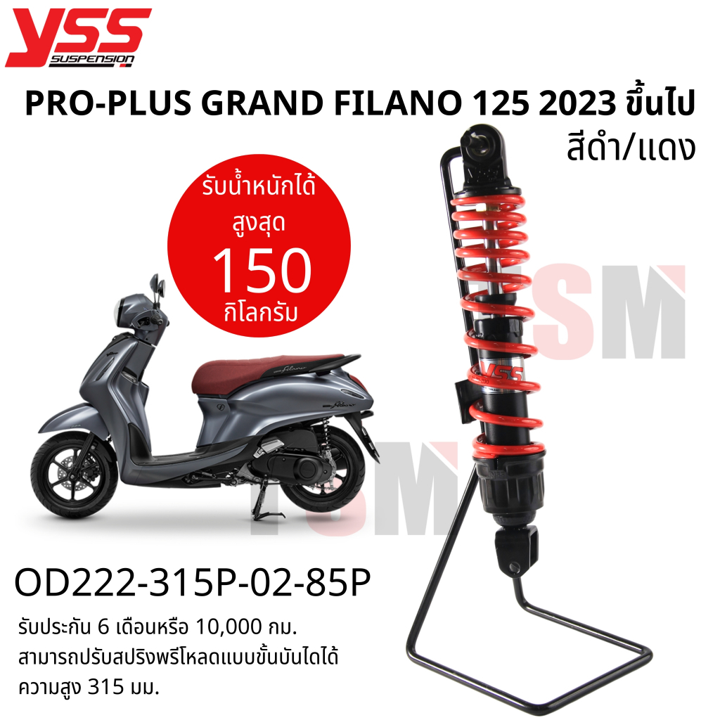 ใหม่ล่าสุด YSS Pro Plus Grand Filano 2023ขึ้นไป โช๊คYSSแท้ ประกันศูนย์6เดือน