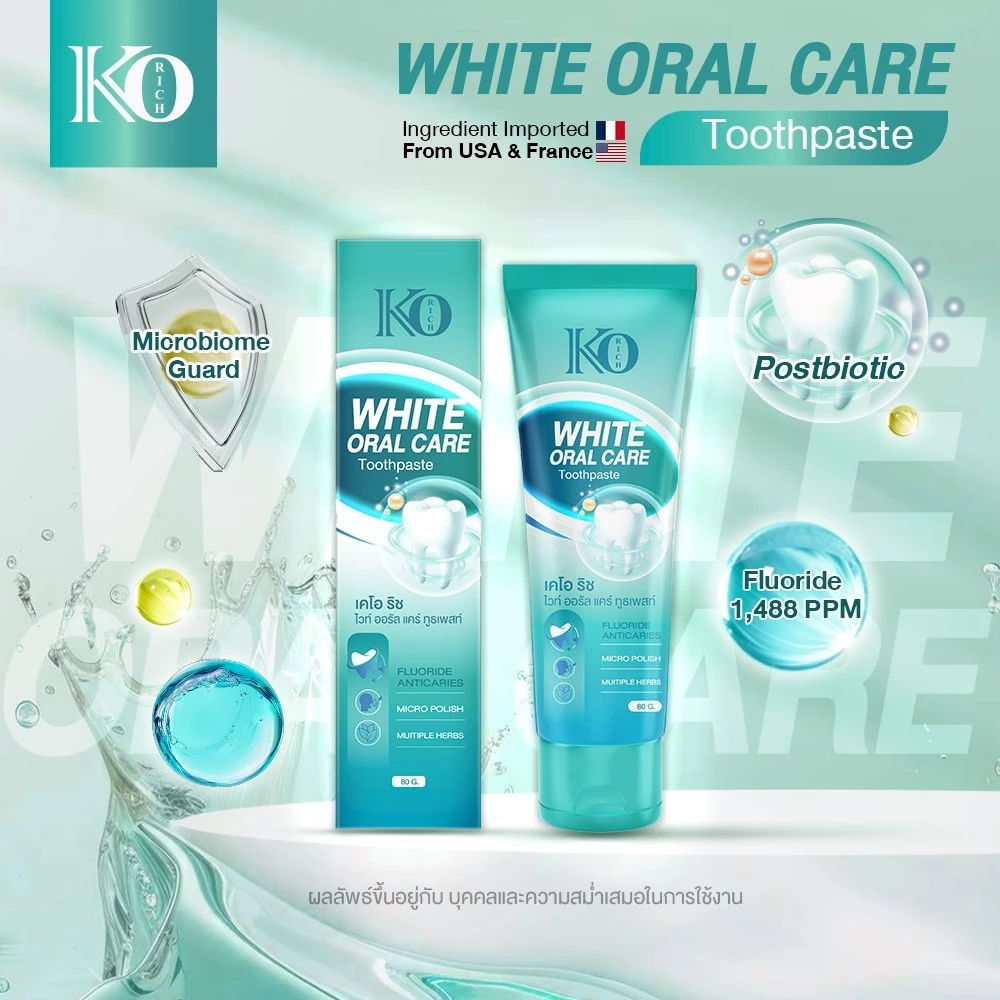 [ ตะกร้า บริษัท ] ยาสีฟัน ไวท์ โอรัล แคร์ White Oral Care Toothpaste Ko rich