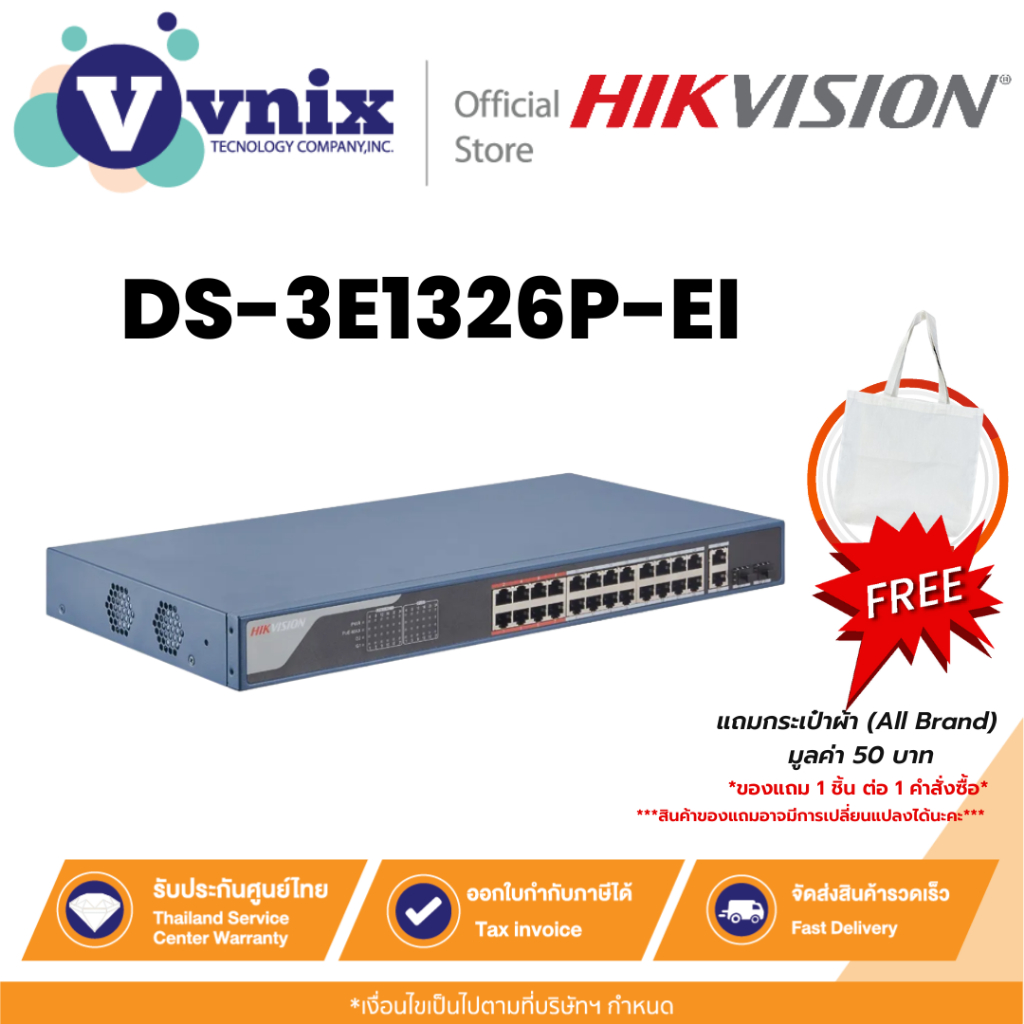 DS-3E1326P-EI Hikvision Smart Managed 24-Port 100 Mbps PoE Switch By Vnix Group