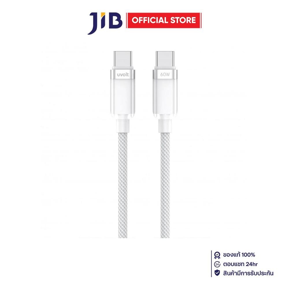 CHARGER CABLE (สายชาร์จ) UVOLT COLORFUL SERIES WOVEN DATA CABLE TYPE-C TO TYPE-C 60W 1.2M