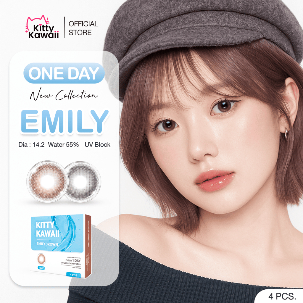 Kitty Kawaii 1Day Contact Lens : Oneday คอนแทคเลนส์รายวัน Emily Brown (2คู่)