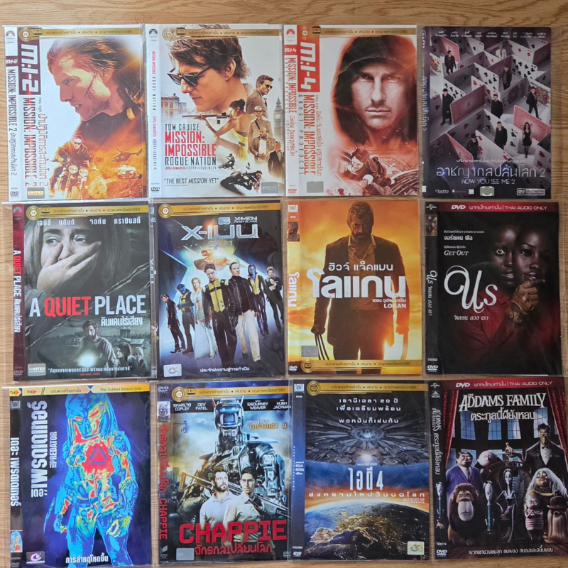 DVD ภาพยนตร์ หนัง แผ่นแท้มาสเตอร์ ในซอง (มือหนึ่ง อัพเดท เพิ่มหนัง) โปรดอ่านก่อนสั่งซื้อ
