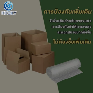 ใช้ฟิล์มฟองบรรจุกล่อง ใช้ฟิล์มฟองบรรจุกล่อง ใช้ฟิล์มฟองบรรจุกล่อง