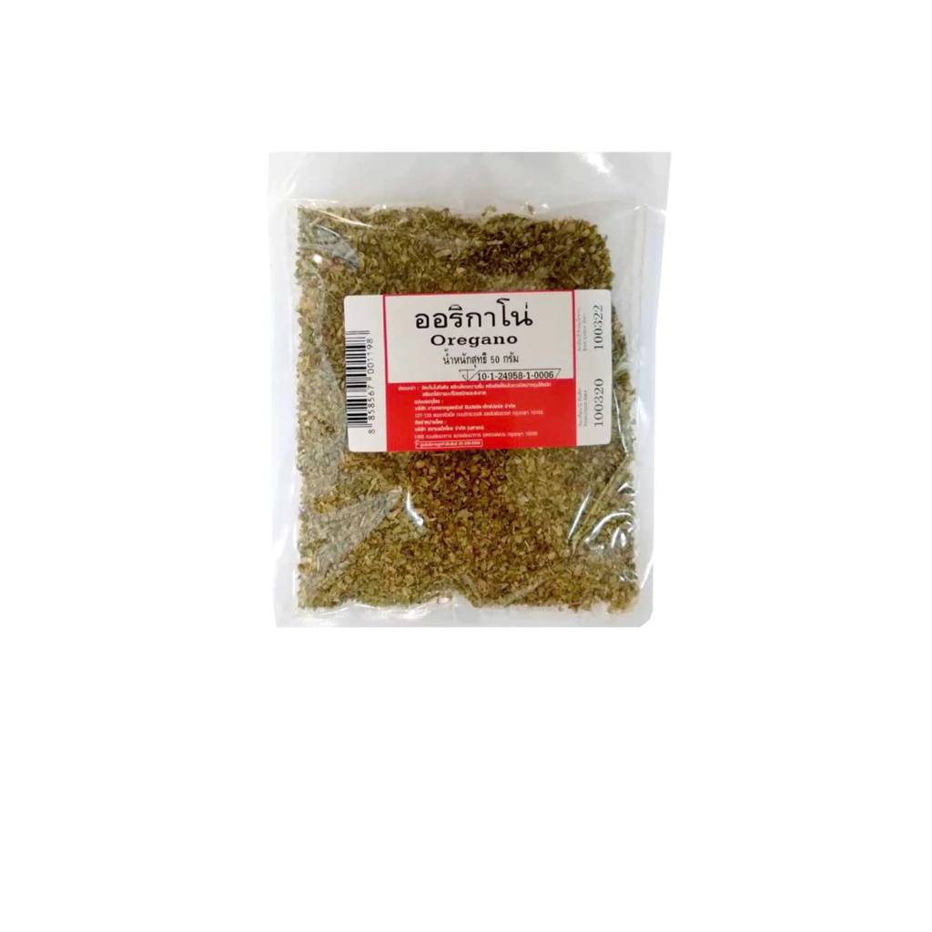 ออริกาโน่ ขนาด50กรัม ตราaro