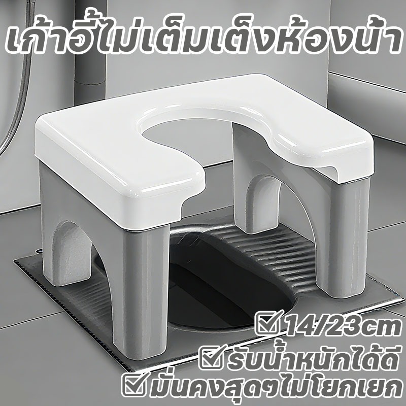 เก้าอี้สุขภัณฑ์ เก้าอี้ชักโครก ห้องน้ํา ที่นั่งชักโครก เก้าอี้อุจจาระห้องน้ํา หน้า กว้าง ไม่ลื่น