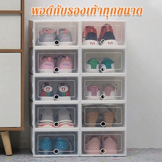 กล่องเก็บรองเท้า กล่องรองเท้าพลาสติก กล่องรองเท้ากันฝุ่นกันช…