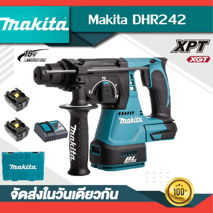 MAKITA DHR242 18V ระบบเจาะคอนกรีตกําลังสูงแบบชาร์จไฟได้ค้อนไฟฟ้ามอเตอร์ไร้แปรงถ่านแบตเตอรี่ลิเธียมแบ