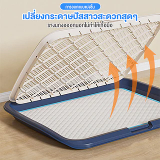 ห้องน้ำสุนัข แผ่นรองฉี่สุนัข ถาดฉี่สุนัข ถาดรองฉี่สุนัข ถาดฉี่สุนัข แบบมีเสา มีตะแกรงรองถาด สำหรับฝึกฉี่สุนัข ถาดรองฉี่ส