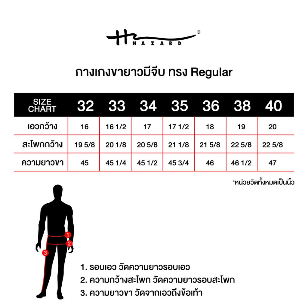 Hazard กางเกงทำงานขายาวมีจีบ ผ้า Linen Silk (ลินิน) สีดำ - รูปที่ 5